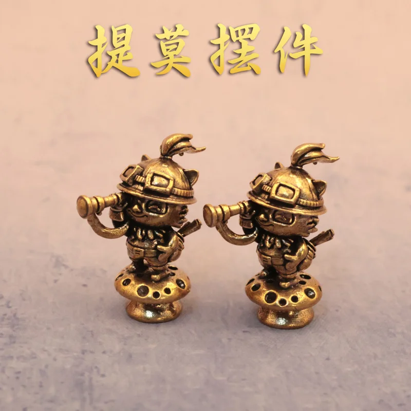 New Brass Q Version Teemo Cartoon Character Retro Desktop Living Room Tea Pet Decoration Craft Ornament