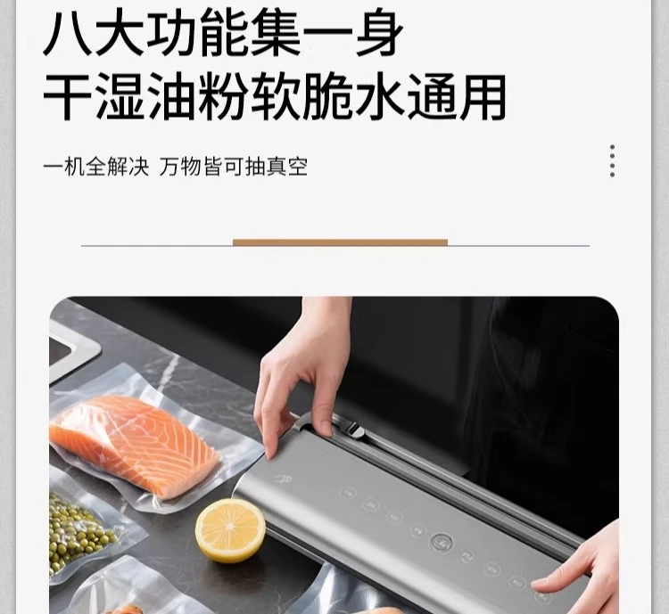 small household and commercial food preservation packaging machine, plastic seal automatic sealing