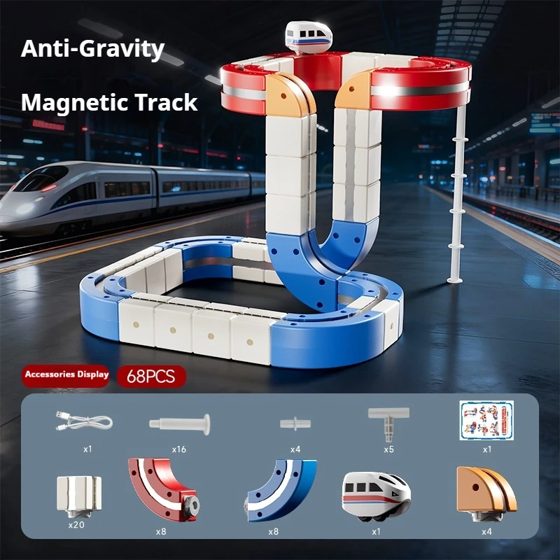 รถไฟแม่เหล็ก รถไฟความเร็วสูง รางวิเศษ ลูกบาศก์รางแม่เหล็ก ชุดประกอบรถไฟแม่เหล็ก ของขวัญวันหยุด