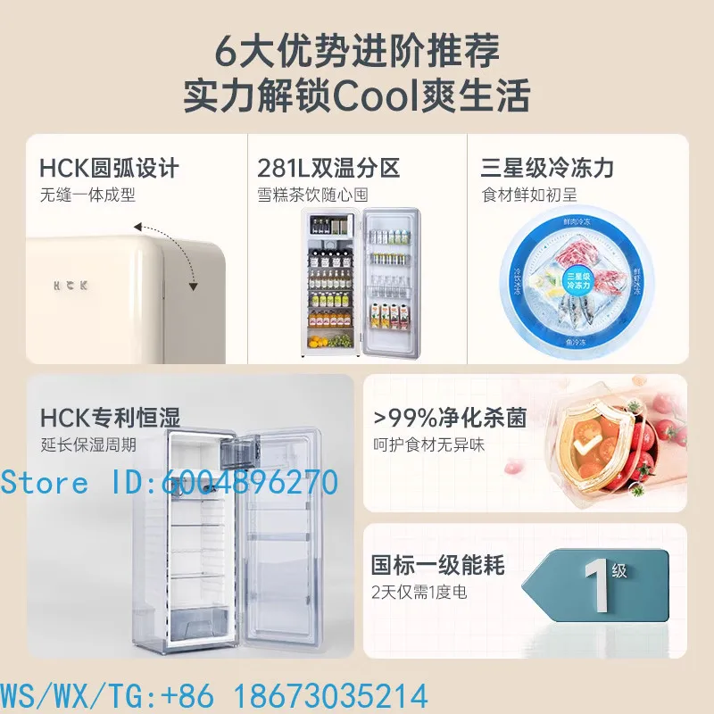 BC-130GGA retro refrigerator home office frozen refrigerated large single door Internet celebrity high value