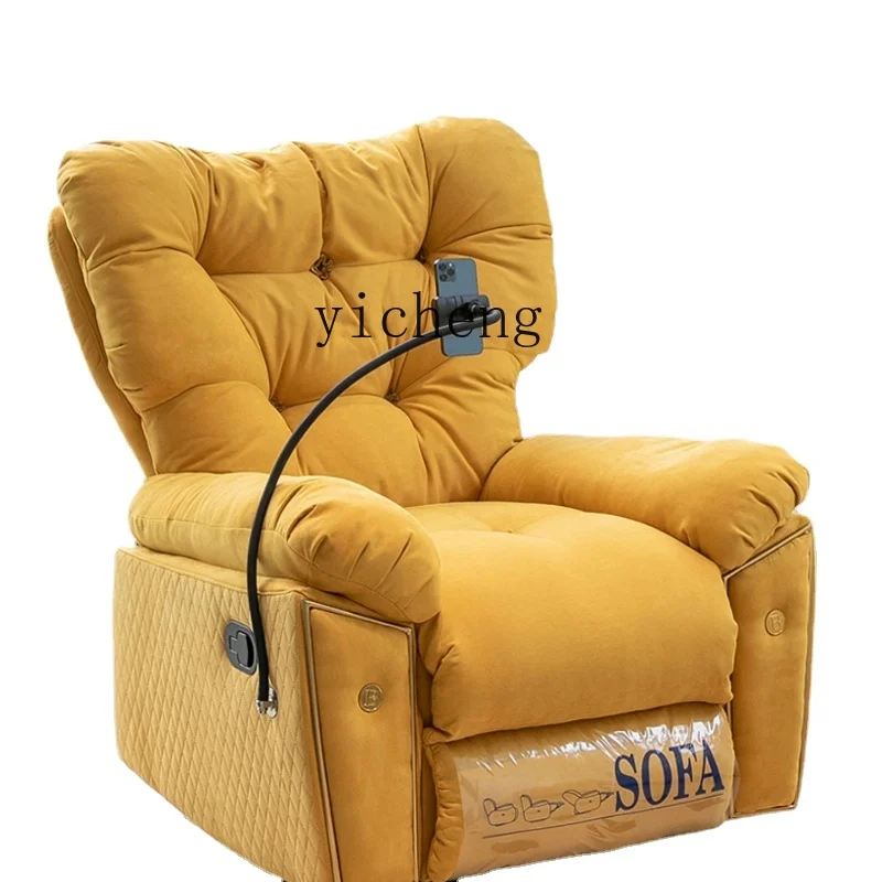 YY Multi-Functional Light Luxury First Class Living Room Swivel Rocking Chair Lazy Fabric Sofa Chair