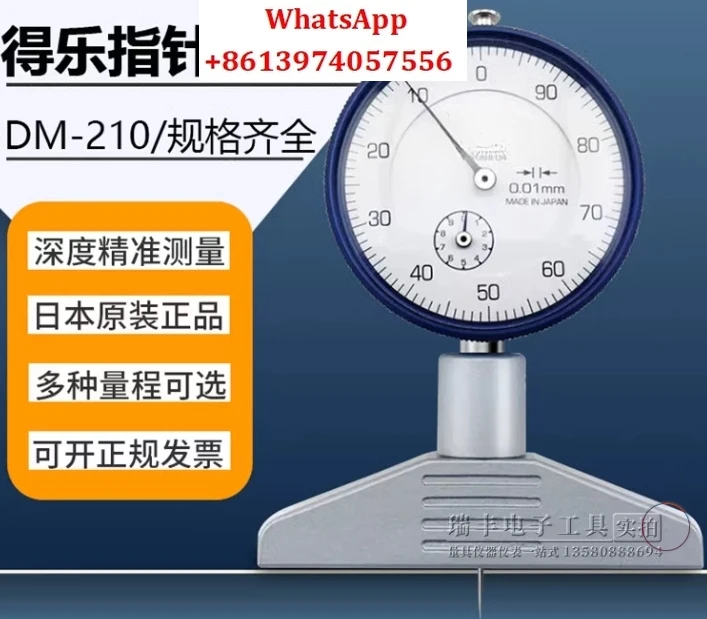 Pointer Depth Gauge…