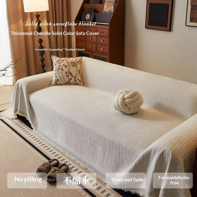 Nordic Cream Style Sofa Cover, Minimalist Modern Full Wrap Sofa Throw, All-in-one Universal Sofa Slipcover, Four Seasons Availab