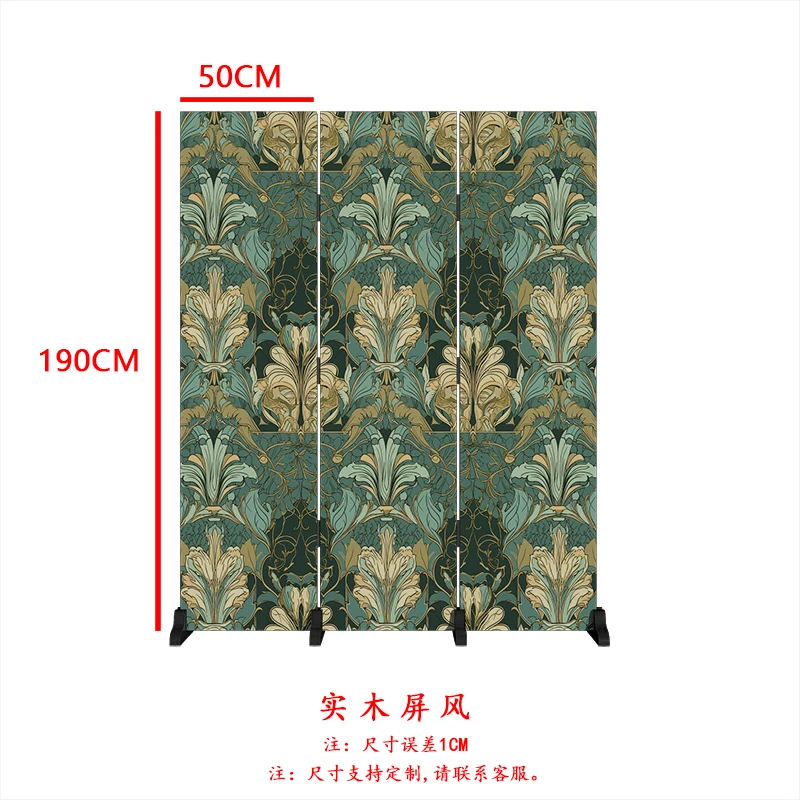 Green plant solid wood screen living room background wall French retro entrance bedroom partition screen folding mobile baffle