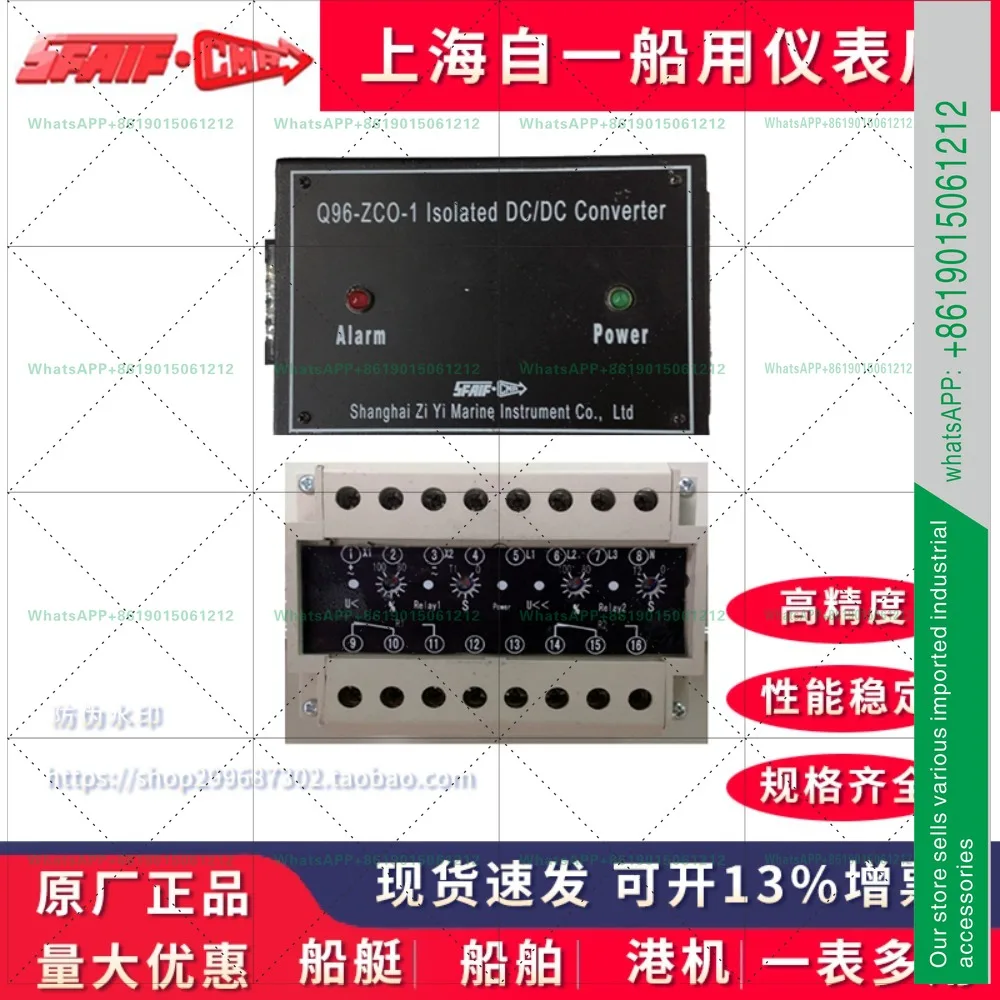 Shanghai Ziyi Marine Instrument Factory Q96-ZCO-1 DC Isolated Power Supply Q96-…