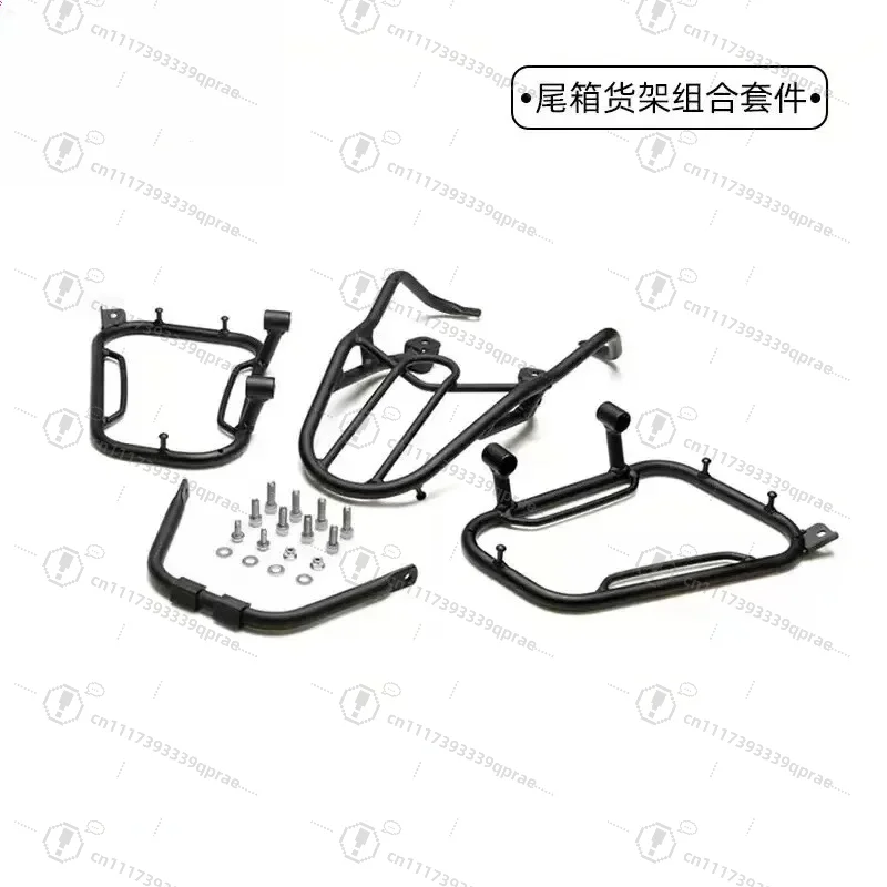 Original Qiulong Extreme Bee, Trunk Rack, Side Bag Bracket, Shelf Combination Kit  Ultra Bee