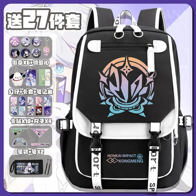 

Honkai Impact 3X Collaboration Anime For Elementary School Students Grades 3-6 Large Capacity Waterproof Backpack Anime