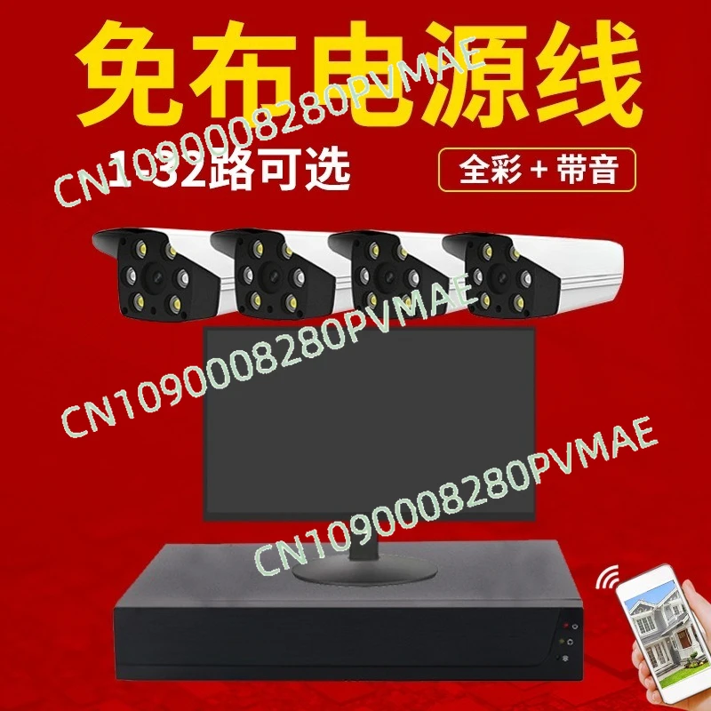 

Комплект для мониторинга сетевых кабелей: полный набор с HD-камерами ночного видения для супермаркетов, заводов и магазинов