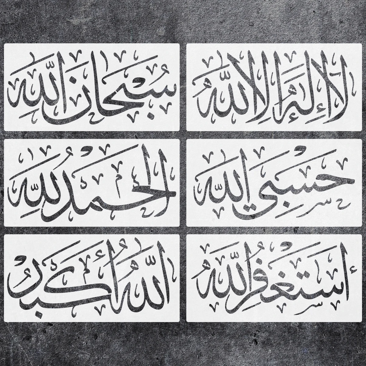 

ack of 6 Tasbi Calligraphy Islamic Reusable Stencil forReusable Quranic Verse Templates, DIY Painting on Floors, Walls, "Don't B