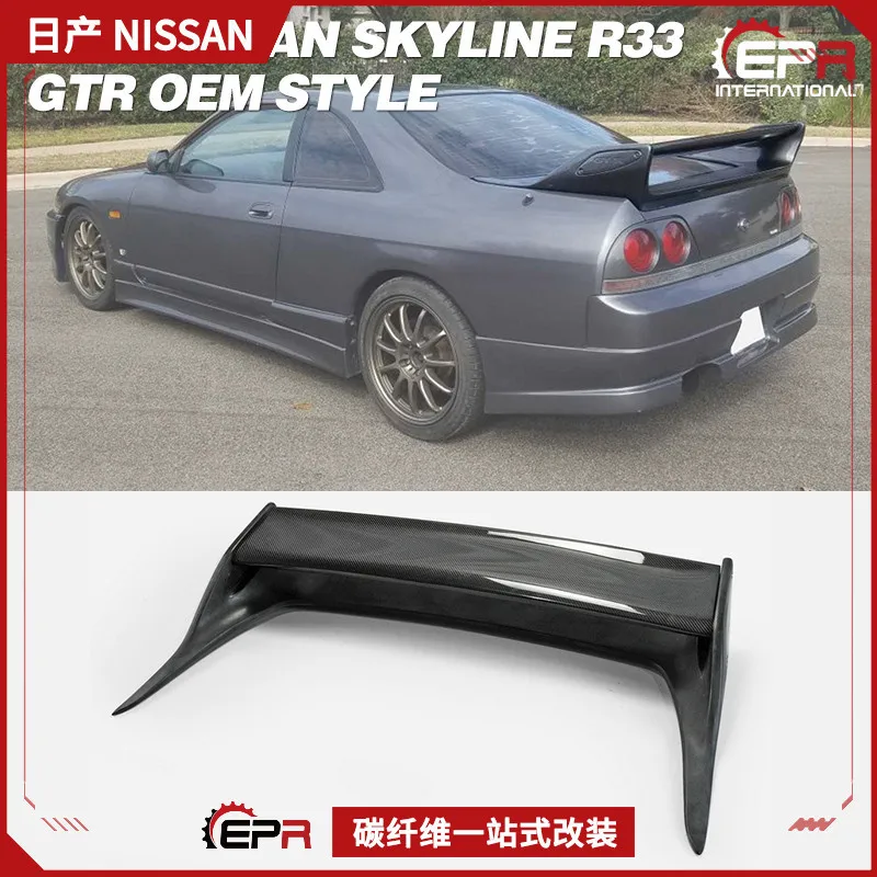 

Подходит для Nissan GTR Skyline R33, модифицированного оригинального хвоста из углеродного волокна OE, замены и модернизации без повреждений.