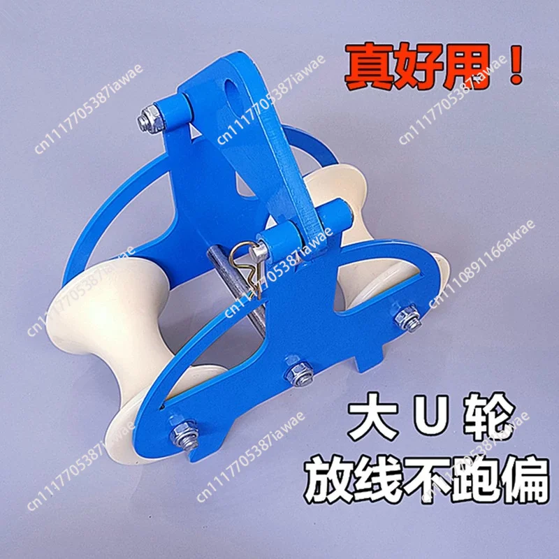Heavy Duty Alloy Steel Cable Roller Pulley, Corner Cable Pulling Roller with Pipe Port for Power Line & Telecom Construction