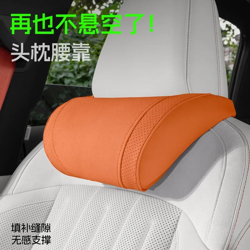 headrest, waist rest for driving, throw pillow, neck protection, breathable four-season seat interior set waist protection