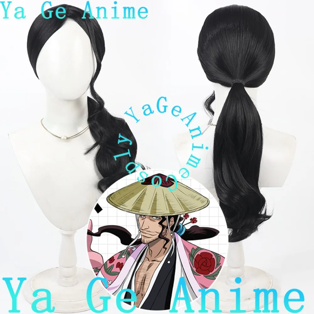

Ya Ge Bleach Captain-Commander Kyōraku Shunsui Cosplay Wig Anime Reality Show Game Role-playing Wig Used For Anime Dance Parties
