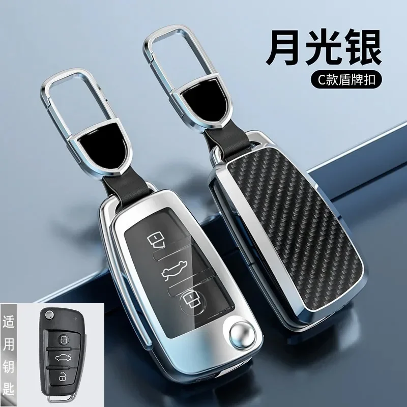 

Zinc Alloy Car Key Case Cover Holder Key Shell Buckle for Audi Q3/Q2L/A3L/Q5/Q7/R8/S3/A1/A4/A6L/A7