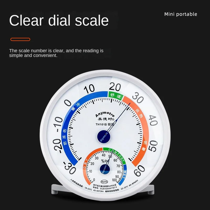 Temperature Moisture Meter Th101b Indoor Thermometer Hygrometer Moisture Meter Pointer Type Environment Temperature Meter Tools