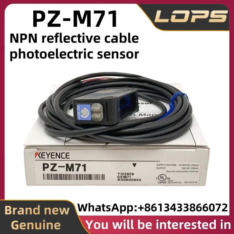 PZ-M71 جديد الأصلي KEYENCE NPN كابل عاكس الاستشعار الكهروضوئي، كمية كبيرة في المخزون، مرحبا بكم في التشاور