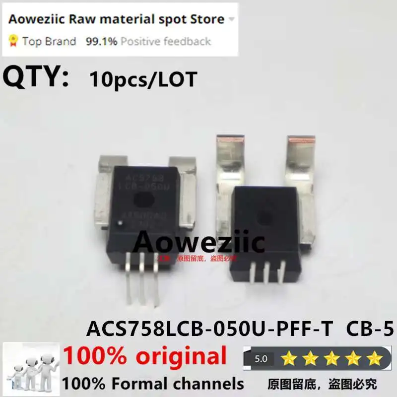 Aoweziic   2023+  100% New Imported Original  ACS758 ACS758LCB-050U  ACS758LCB-050U-PFF-T CB-5 Current Sensor