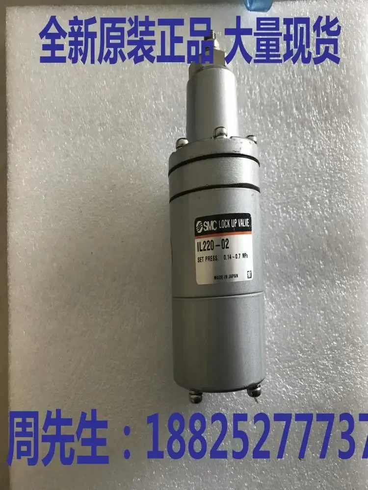 2026 SMC New Original Genuine Locking Valve Speed-up Valve IL100/201/211/220-02-03 -N02-03-L