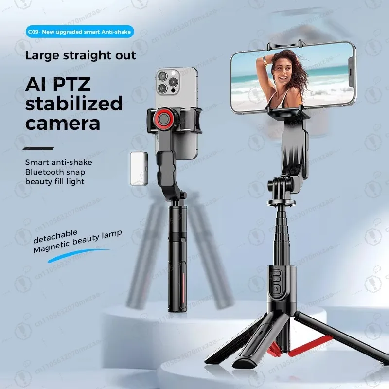 Vlog/travel essentials, magnetic fill light stabilizer, selfie stick tripod two-in-one, wireless remote control anti-shake