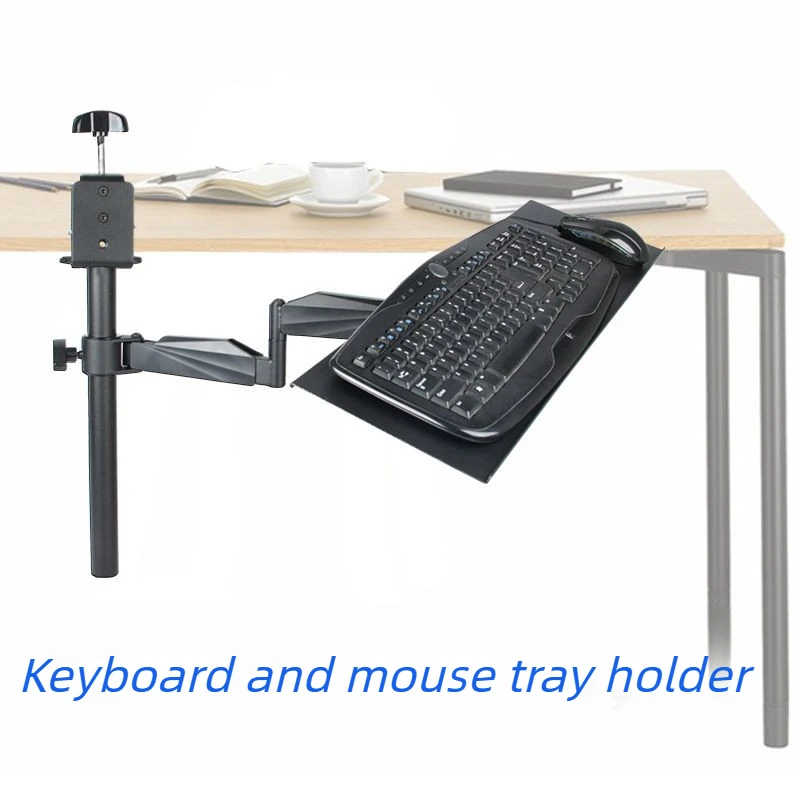 Adjustable Keyboard Tray Scalable Rotatable Keyboards Mouse Tray Bracket Desk Clip-on Keyboard Storage Stand Mouses Organizer