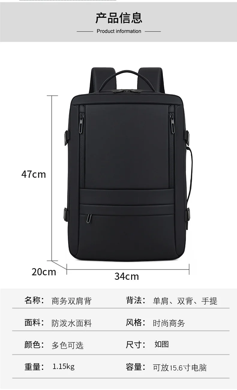 Expandable Laptop Backpack for College Men,Wet/Dry Separation Business Travel Bag,Large Capacity Waterproof Commuter