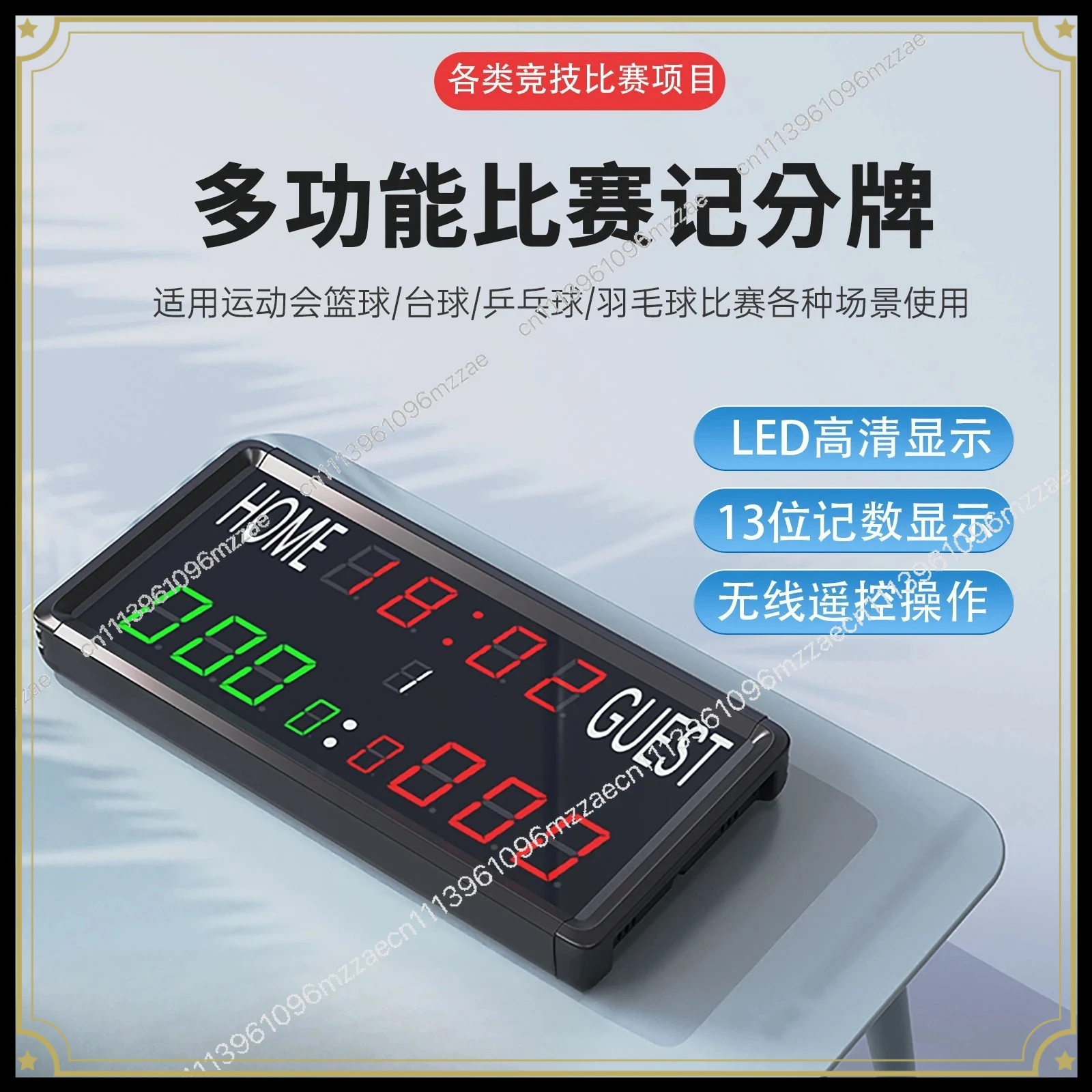 Basketball, Volleyball, Billiards, Badminton, Special Scoreboard, Multi-function LED Electronic Timing Scoreboard