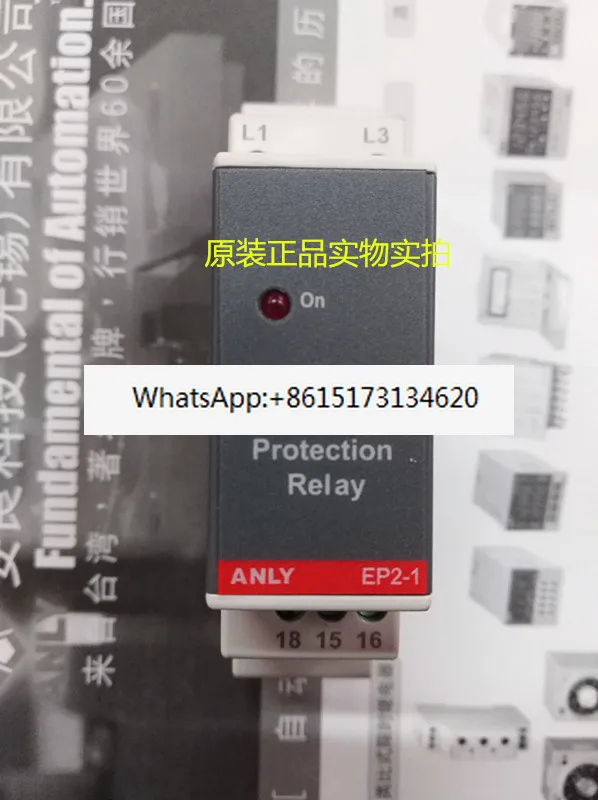 EP2-13110 111 Phase…