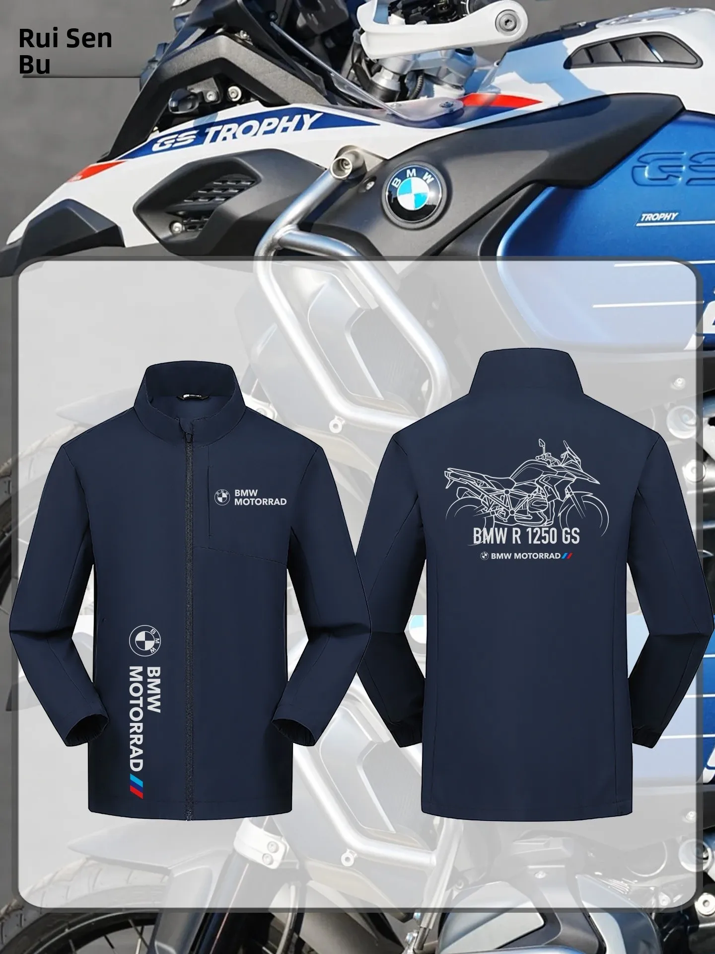 

Свободный крой для езды на мотоцикле, ветрозащитный, водонепроницаемый, осенне-зимний, мужской, повседневный, на молнии, без шляпы в комплекте