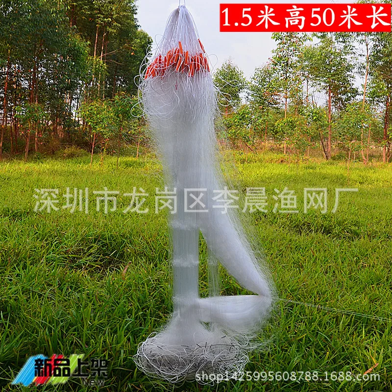 Three-Layer Fishnet Catch Net Sink Net Stick Net Stick Net Screen Carp Fishnet Catch Fishnet Stick Fishnet Reservoir Net White S