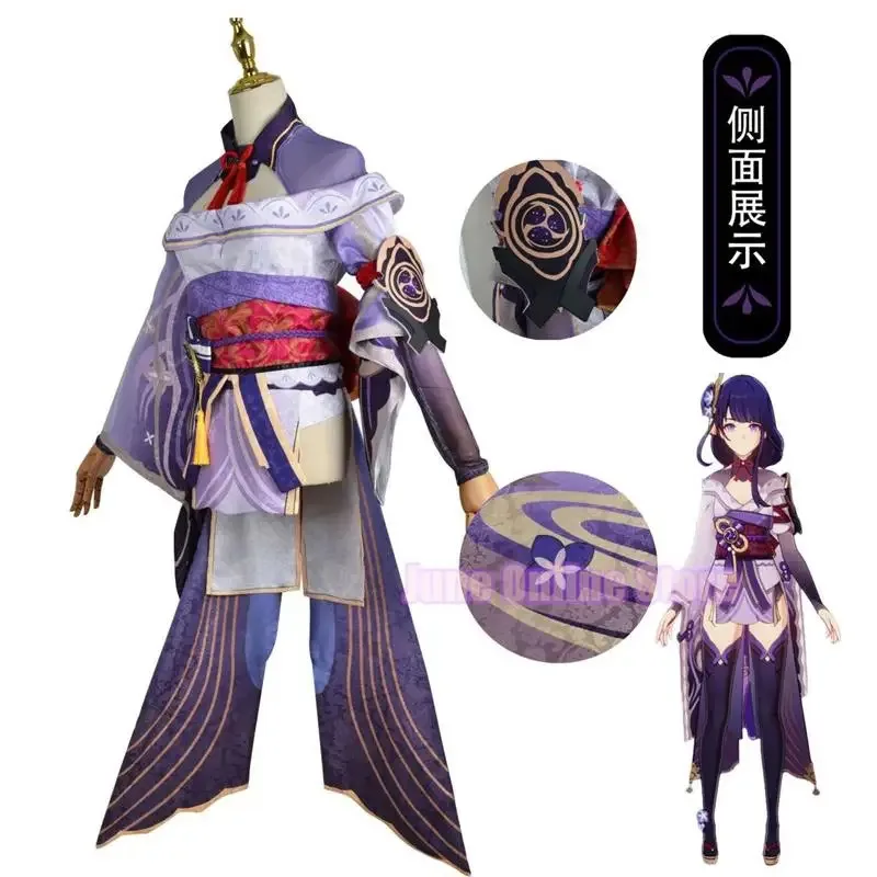Game Genshin Impact Cosplay Raiden Shogun Cosplay Costume Baal Outfits Raiden Mei Full Set Dress Wig Headwear for Anime Expo