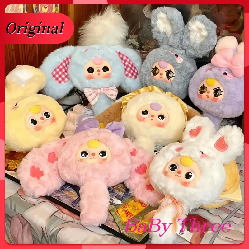

Baby Three Series Figures Trendy New Sale Toy Magic Mirror Cute Model Pendant Mystery Box Desktop Decor Festival Birthday Gift