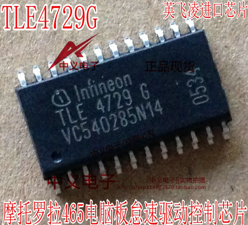 

Free shipping TLE4729G TLE4729-G :465 10PCS