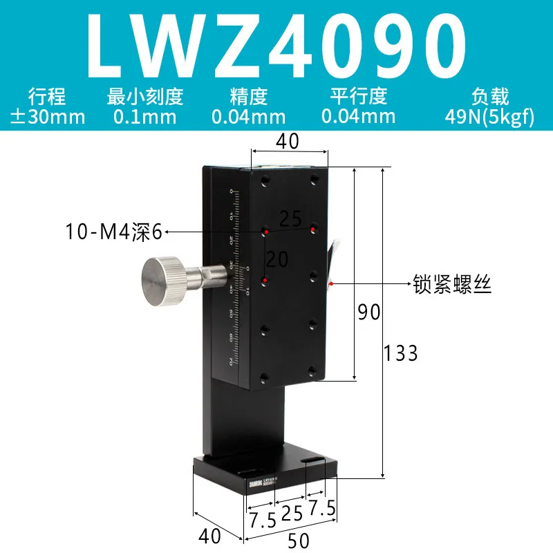 Variant: LWZ4090