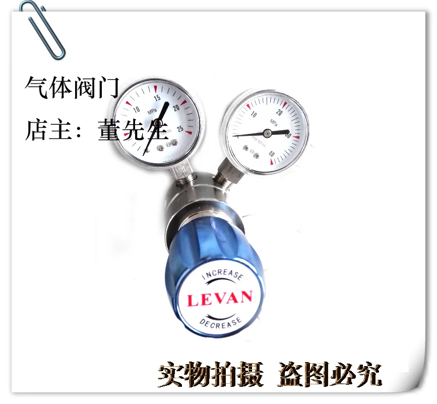 316L stainless steel high-pressure 40 and 25mpa pressure reducer laboratory panel pressure reducing valve