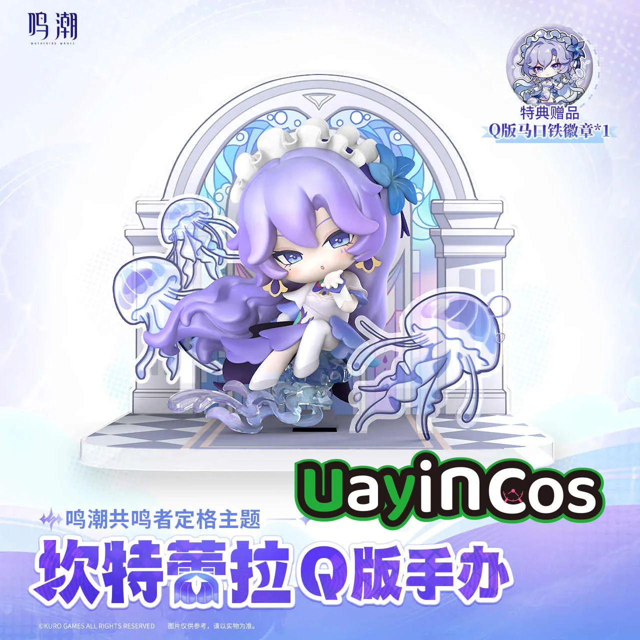

Official Original Wuthering Waves Cantarella PVC Action Anime Cute Figure Model Statue Figurine Doll Game Toys For Kids Gifts