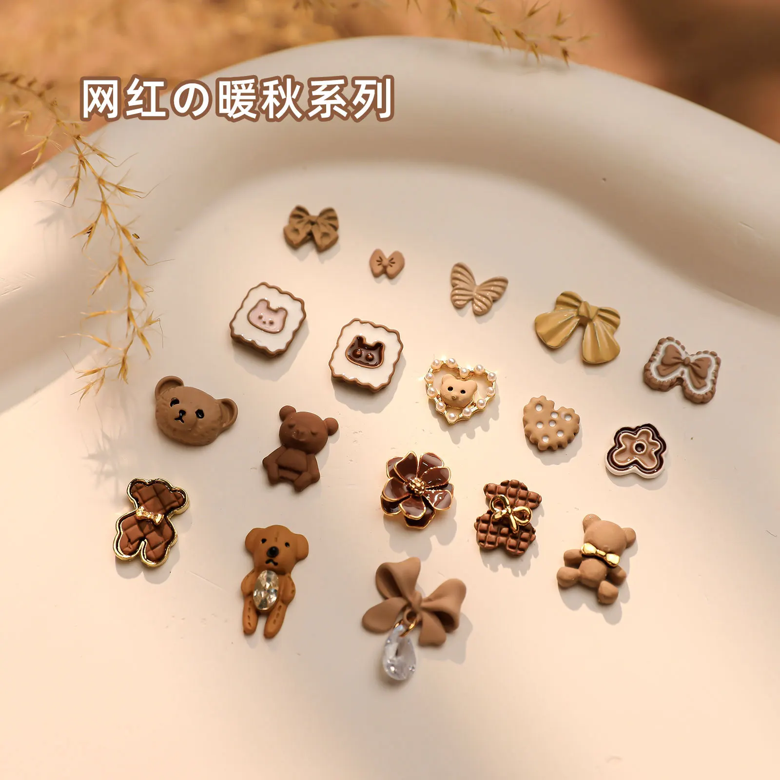 5PCS Warm Autumn Series Metal Nail Charms Parts Coffee Color Flower Bear Love Nails Accessories DIY Nail Art Decorations Jewelry