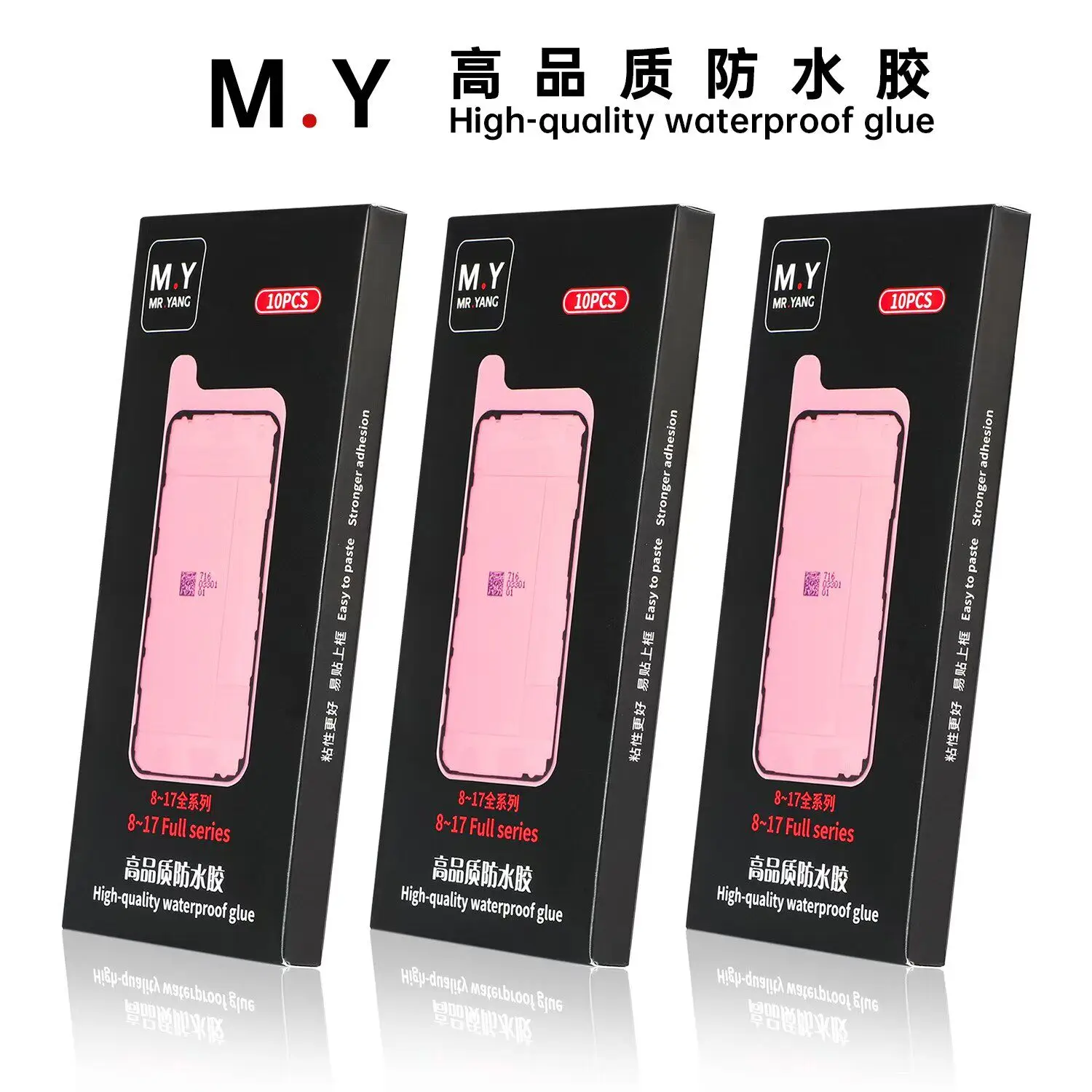 YCS M.Y Mobile Phone Repair Waterproof Glue Seal Sticker for 8-13 14 15 16 17PM Series Front and Back Adhesive Dustproof Tools