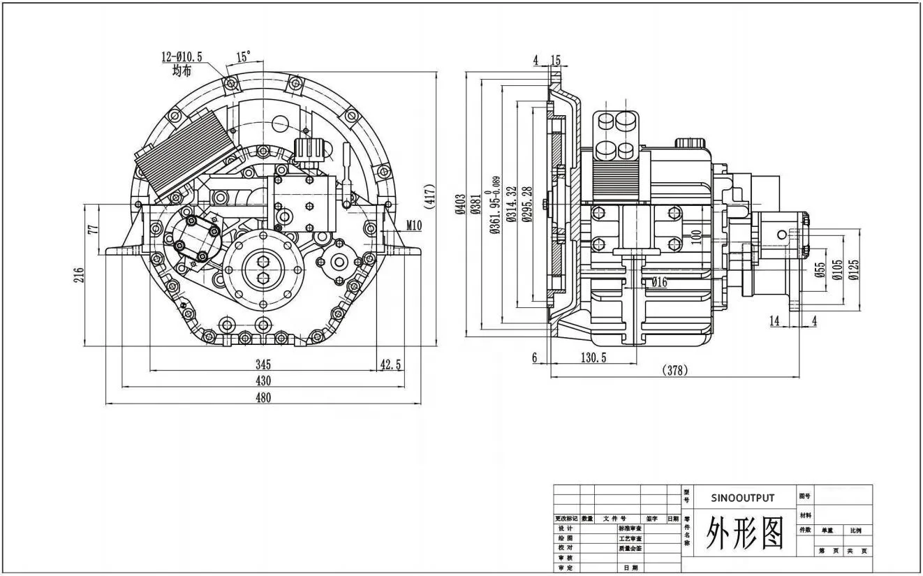 Sinooutput Marine Gearbox SINO-MS85 For Yacht Small Boat Fishing Boat Leisure Yacht Small Size Gearbox