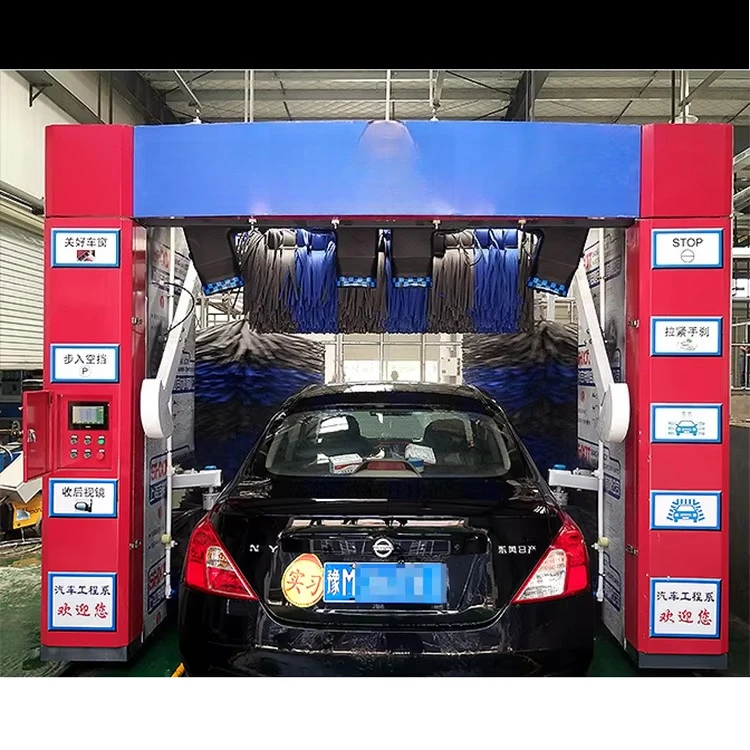 Small Budget customized Car Wash Machine Automatic  Sale Auto Washing System Electric Commercial Price