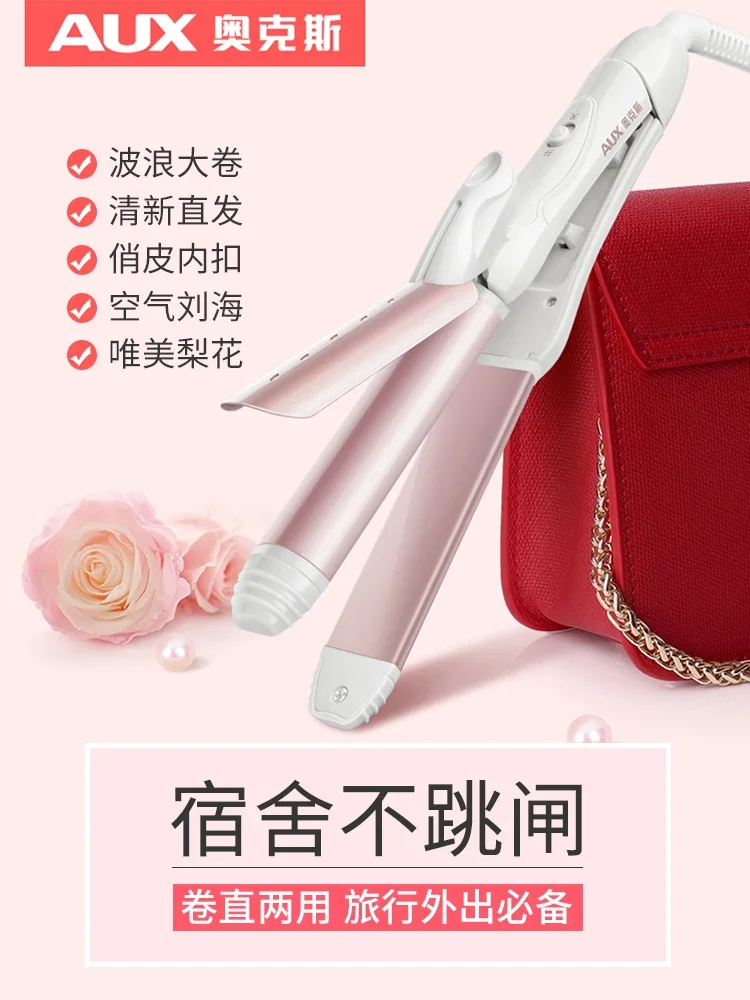 220V Hair Care Essential:Ceramic Hair Curling Iron Straightener for Long-lasting Curls or Sleek Straight Hair