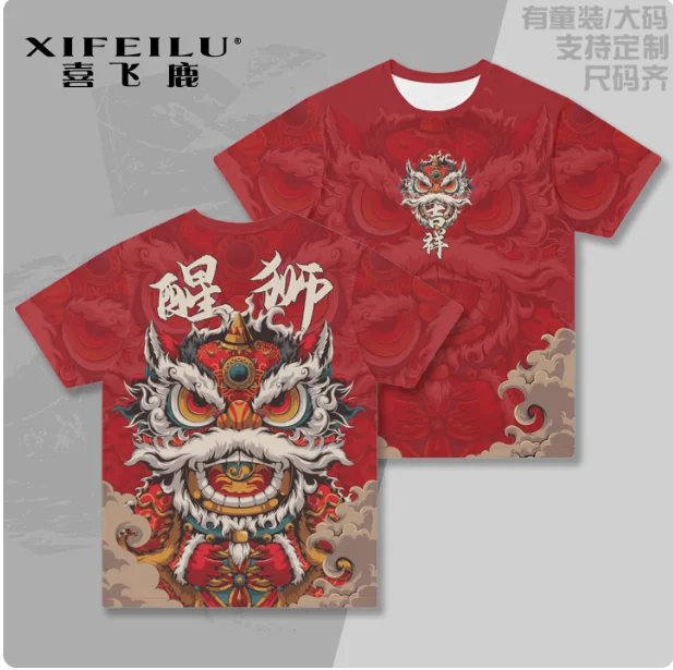

Футболка с коротким рукавом в китайском стиле японского аниме, летний костюм для косплея, повседневные студенческие свободные топы, подарки XFL