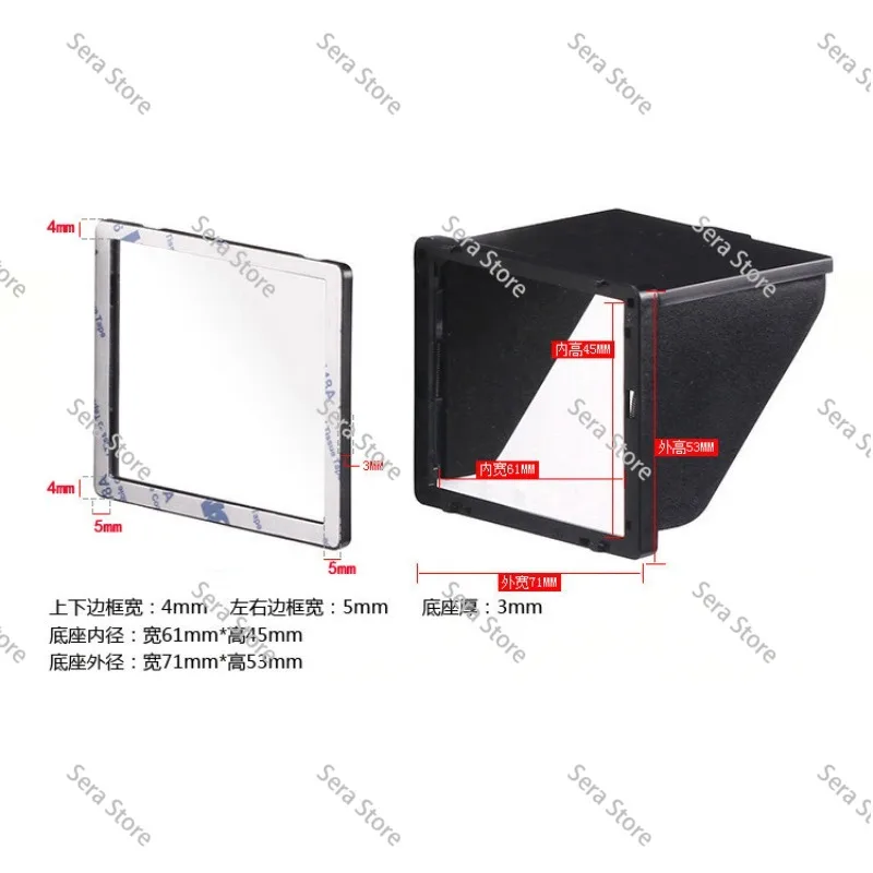 Universal 3.0 LCD screen sunshade for 3-inch camera screen LCD screen sunshade