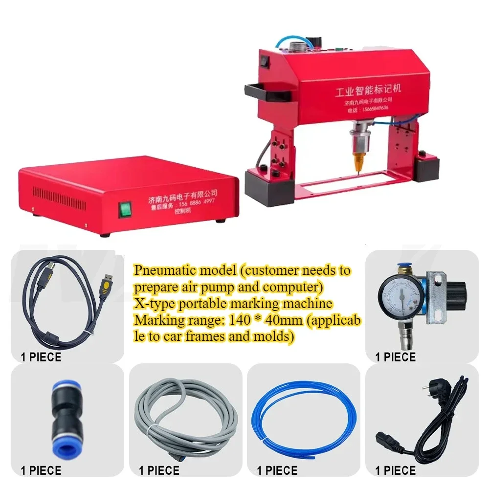 Portable Metal Pneumatic Dot Peen Marking Machine For VIN Code(100*20mm) Frame Chassis Number 220V/110V