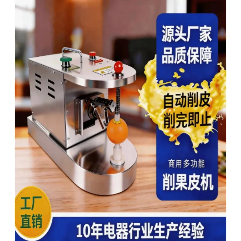 Multifunctional Automatic Citrus Peeler Machine Commercial Electric Fruit Peeling Equipment For Orange Apple Pear