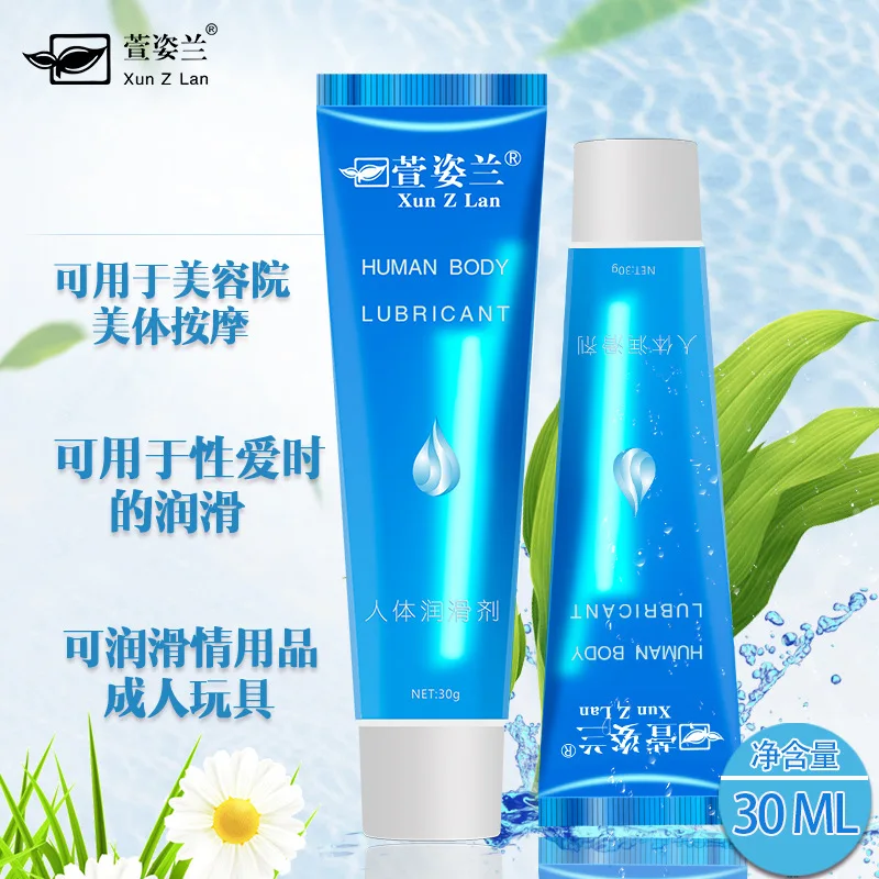 Water Soluble Based Natural Intimate Anal Lubricant for Men and Women Lube Body Housing Lubricants Gel Lubricants Massage Cream