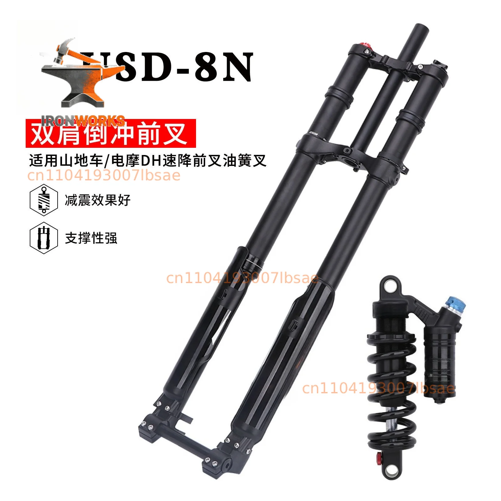 Double shoulder inverted front fork electric off-road vehicle mountain bike DH downhill front and rear shock absorbers