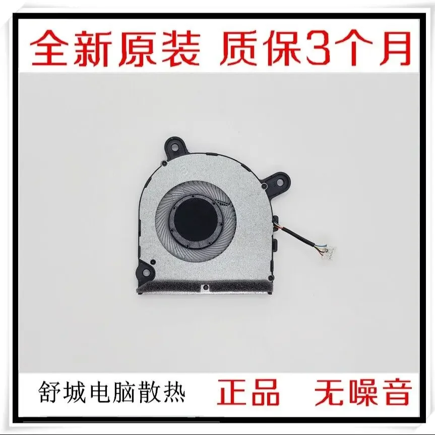 

Suitable for NEC N12 AVC BAPD0505R5HY001 5V 0.50A fan, cooling