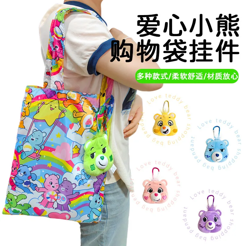 Kawaii Care Bear Shopping Bag Plush Keychain Pendant Cartoon Cute Portable Large Capacity Student Shoulder Bag Handbag Gift