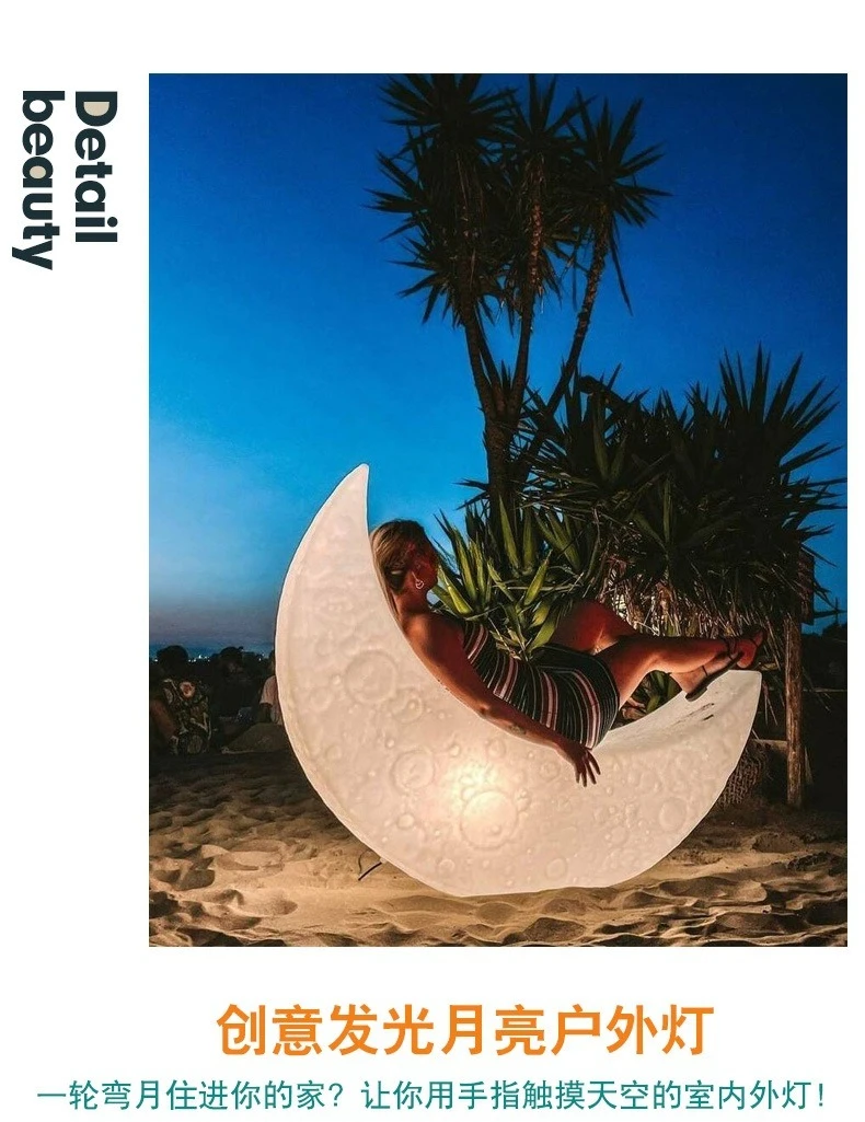 Internet celebrity courtyard outdoor moon boat lamp, living room chair luminous atmosphere floor lamp