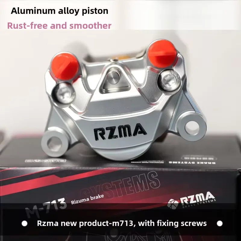 Authentic RZMA Ruizuma M713 small crab caliper brake disc brake track high-performance upgrade